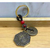 Metal Yin Yang Anahtarlık