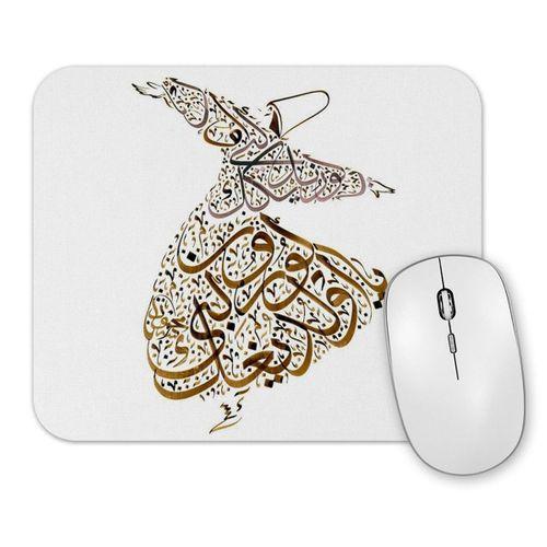 Semazen İllustrasyon Mouse Pad