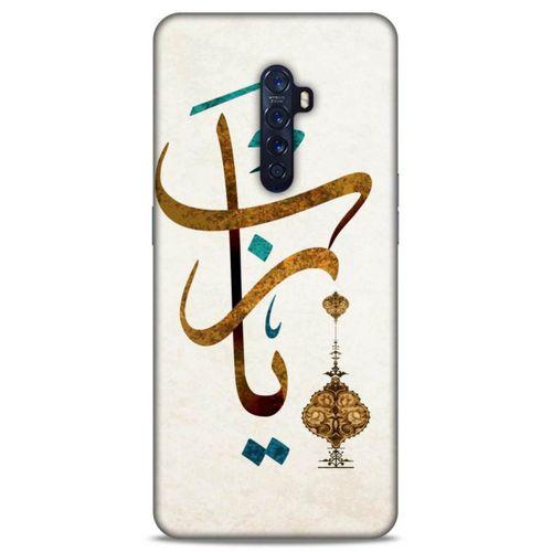 Lopard Oppo Reno 2 Uyumlu Kılıf Ramazan (37) Baskılı Silicone Cover