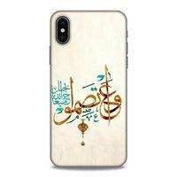 Lopard Apple Iphone X Uyumlu Kılıf Ramazan (38) Desenli Neo Hybrid Kılıf