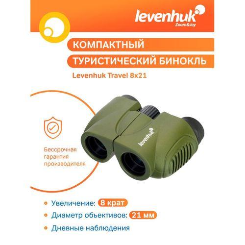 Levenhuk Travel 8x21 Binoküler Dürbün