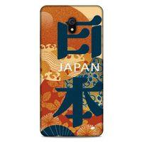 Xiaomi Redmi 8A Kılıf Japonya (34) Slim Armor Kılıf Japon Alfabe