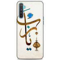 Lopard Oppo Realme 5i Uyumlu Kılıf Ramazan (37) Baskılı Silicone Cover