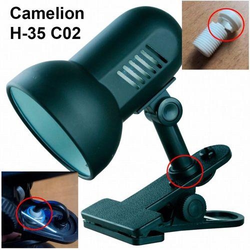 LAMP CAMELION FIX DETAL - 5152098