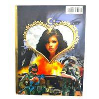 Asker Hatıra Defteri