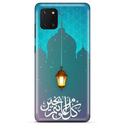 Lopard Huawei Y5P Uyumlu Kılıf Ramazan (6) Desenli Silikon Kılıf