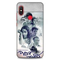 Lopard Xiaomi Mi A2 Lite Uyumlu Kılıf IMDB Film (48) Bumper Kılıf Pather Panchali