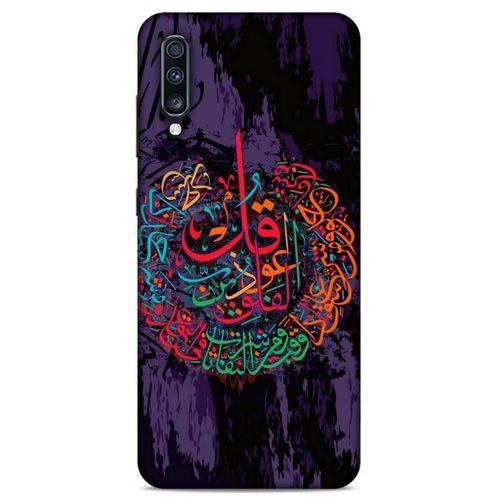 Lopard Samsung Galaxy A70 Uyumlu Kılıf Ramazan (24) Desenli Darbe Emici Kılıf