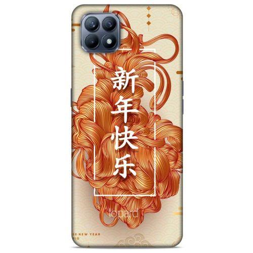 Huawei P40 Lite Kılıf Japonya (25) Antişok Kapak Japonya Çeviri
