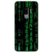 MRCİLETİSİM MRCİLETİSİM Samsung Galaxy S9 Plus Kılıf HD Desen Baskılı Arka Kapak + Temperli Cam - Matrix