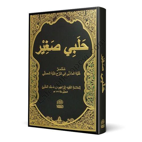 Halebi Sağir Arapça Yeni Dizgi 1431