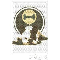 Bulldog Pug Köpek Puzzle 240 Parça Yapboz