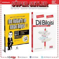 Eker Test TYT AYT Din Kültürü Konu Anlatımlı Soru Bankası ve AKM Dil Bilgisi Seti 2 Kitap