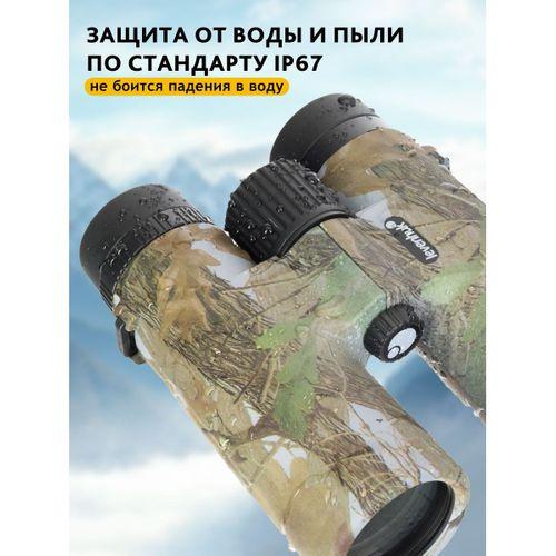 Levenhuk Camo 10x42 Artıkıllı Binoküler Dürbün