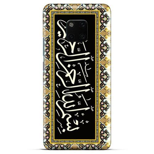 Lopard General Mobile GM 20 Uyumlu Kılıf Ramazan (33) Baskılı Hybrid Kılıf