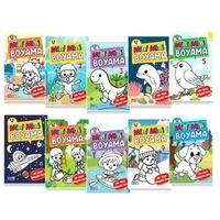 Sihirli Parmaklar - Mini Mini Boyama Kitabı 16 Sayfa Karışık - 6 adet