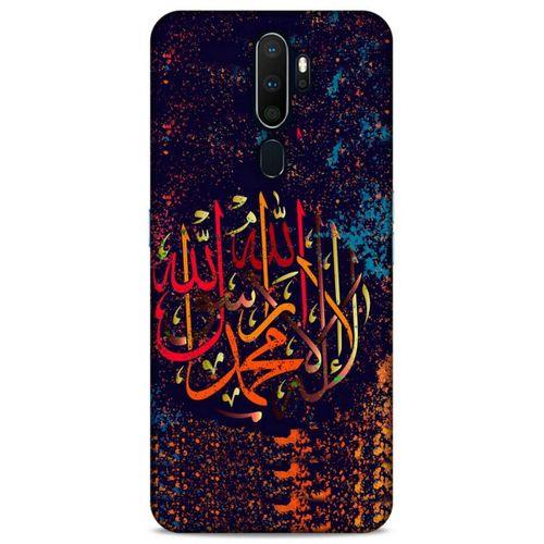 Lopard Oppo A5 2020 Uyumlu Kılıf Ramazan (45) Baskılı Liquid Air Kılıf