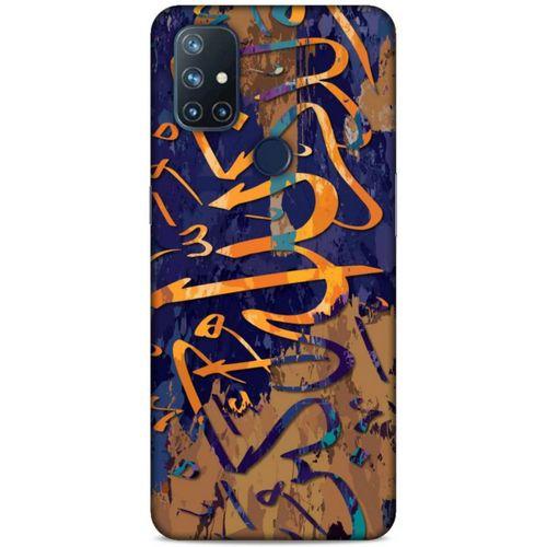Lopard One Plus Nord N10 5G Uyumlu Kılıf Ramazan (28) Arka Kapak Desenli