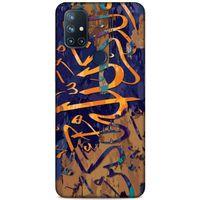 Lopard One Plus Nord N10 5G Uyumlu Kılıf Ramazan (28) Arka Kapak Desenli