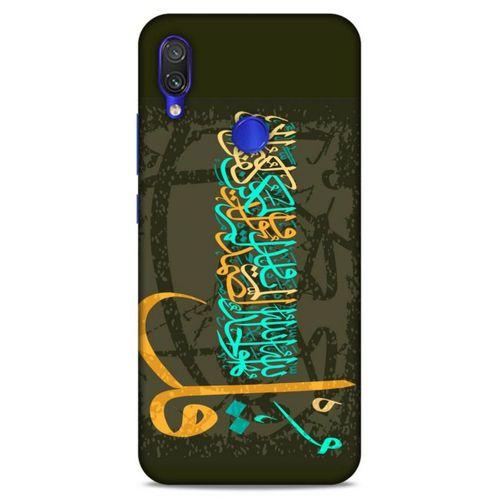 Lopard Xiaomi Redmi Note 7 Uyumlu Kılıf Ramazan (34) Desenli Slim Armor Kılıf