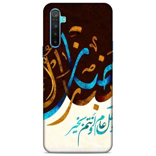 Lopard Oppo Realme 6i Uyumlu Kılıf Ramazan (12) Desenli Koruyucu Silikon