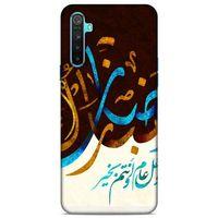 Lopard Oppo Realme 6i Uyumlu Kılıf Ramazan (12) Desenli Koruyucu Silikon