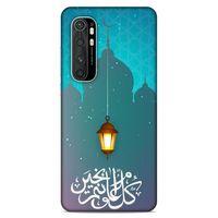 Lopard Xiaomi Mi Note 10 Lite Uyumlu Kılıf Ramazan (6) Desenli Silikon Kılıf