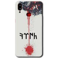 Galaxy A10s Kılıf HD Desen Baskılı Arka Kapak - Kan Uykusu