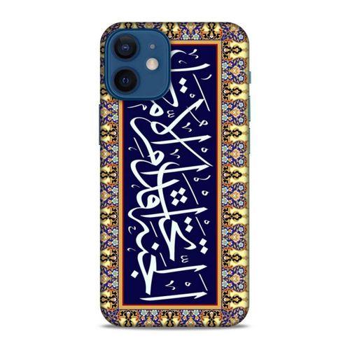Lopard Apple iPhone 12 Mini Uyumlu Kılıf Ramazan (32) Desenli Soft Silikon Kılıf