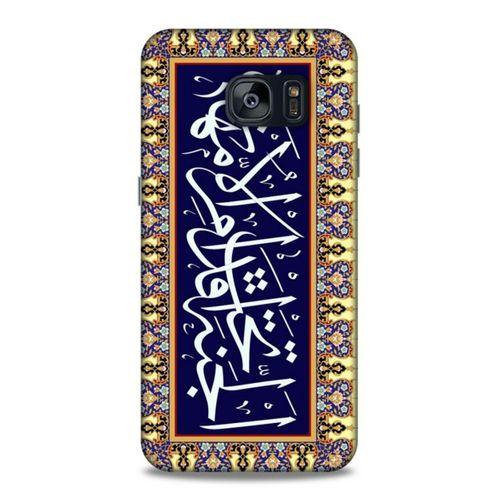 Lopard Samsung Galaxy S7 Edge Uyumlu Kılıf Ramazan (32) Desenli Soft Silikon Kılıf