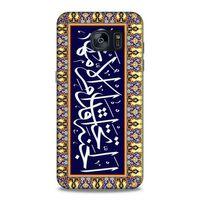 Lopard Samsung Galaxy S7 Edge Uyumlu Kılıf Ramazan (32) Desenli Soft Silikon Kılıf