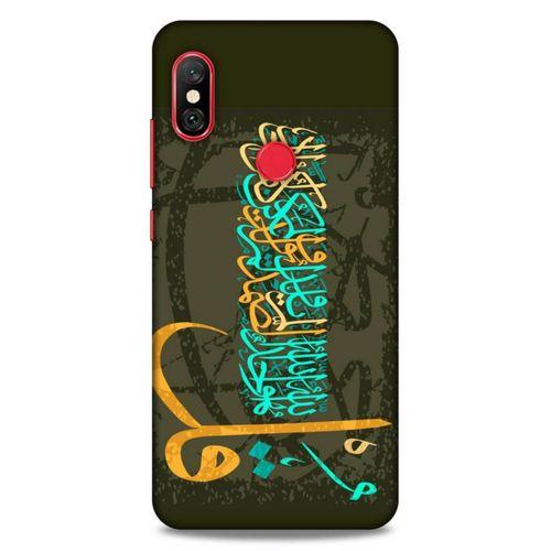Lopard Xiaomi Mi A2 Lite Uyumlu Kılıf Ramazan (34) Desenli Slim Armor Kılıf