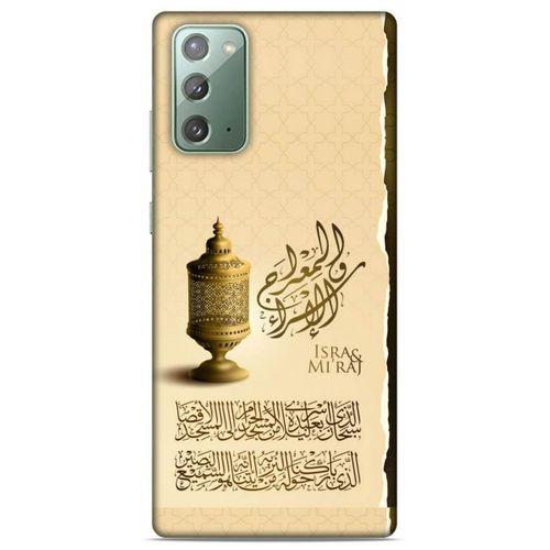 Lopard Samsung Galaxy Note 20 Uyumlu Kılıf Ramazan (44) Desenli Tough Armor Kılıf