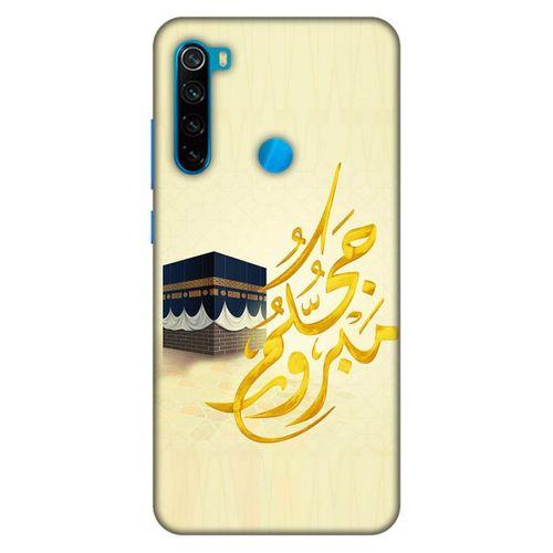 Lopard Xiaomi Redmi Note 8 Uyumlu Kılıf Ramazan (42) Desenli Rugged Armor Kılıf