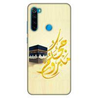 Lopard Xiaomi Redmi Note 8 Uyumlu Kılıf Ramazan (42) Desenli Rugged Armor Kılıf