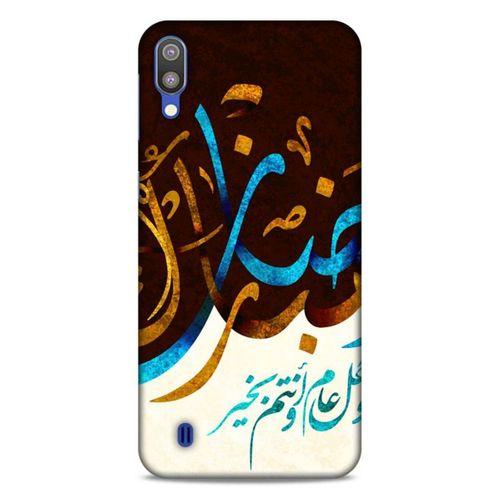 Lopard Samsung Galaxy M10 Uyumlu Kılıf Ramazan (12) Desenli Koruyucu Silikon