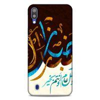 Lopard Samsung Galaxy M10 Uyumlu Kılıf Ramazan (12) Desenli Koruyucu Silikon