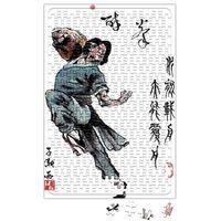 Drunken Master Puzzle 240 Parça Yapboz
