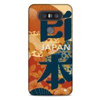 LG K41S - K51S Kılıf Japonya (34) Slim Armor Kılıf Japon Alfabe