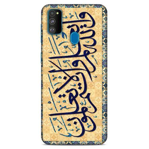 Lopard Samsung Galaxy M30s Uyumlu Kılıf Ramazan (31) Baskılı TPU Kılıf