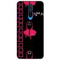 Xiaomi Redmi K30 Uyumlu Kılıf Squid Game (23) Ultra Koruma Kılıfı Shin