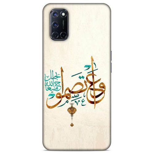 Lopard Oppo A72 Uyumlu Kılıf Ramazan (38) Desenli Neo Hybrid Kılıf
