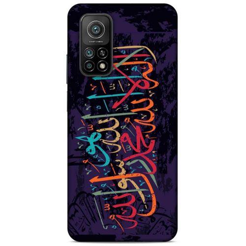 Lopard Xiaomi Mi 10T 5G Uyumlu Kılıf Ramazan (35) Baskılı Fit Design Kılıf