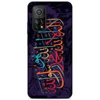 Lopard Xiaomi Mi 10T 5G Uyumlu Kılıf Ramazan (35) Baskılı Fit Design Kılıf