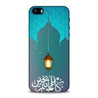 Lopard Apple Iphone 5S Uyumlu Kılıf Ramazan (6) Desenli Silikon Kılıf
