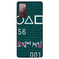 Samsung Galaxy S20 Fe Uyumlu Kılıf Squid Game (26) Tpu Silikon Kılıf Yong