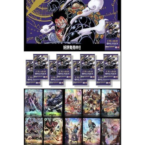 7100 CARD GAME BOOSTER PACK OP-10