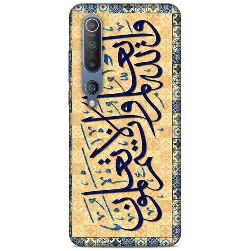 Lopard Xiaomi Mi 10 Uyumlu Kılıf Ramazan (31) Baskılı TPU Kılıf
