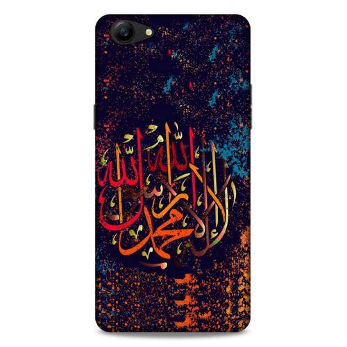 Lopard Oppo A79 Uyumlu Kılıf Ramazan (45) Baskılı Liquid Air Kılıf