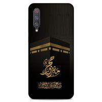 Lopard Xiaomi Mi 9 Uyumlu Kılıf Ramazan (47) Baskılı Crystal Flex Kılıf